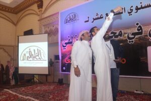 Annual Meeting 17 Zulfi333