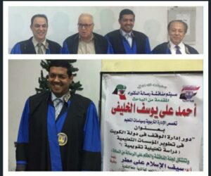 Social Ahmed Ali Yousef Graduation