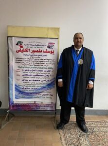 Social Yousef Mansour Graduation