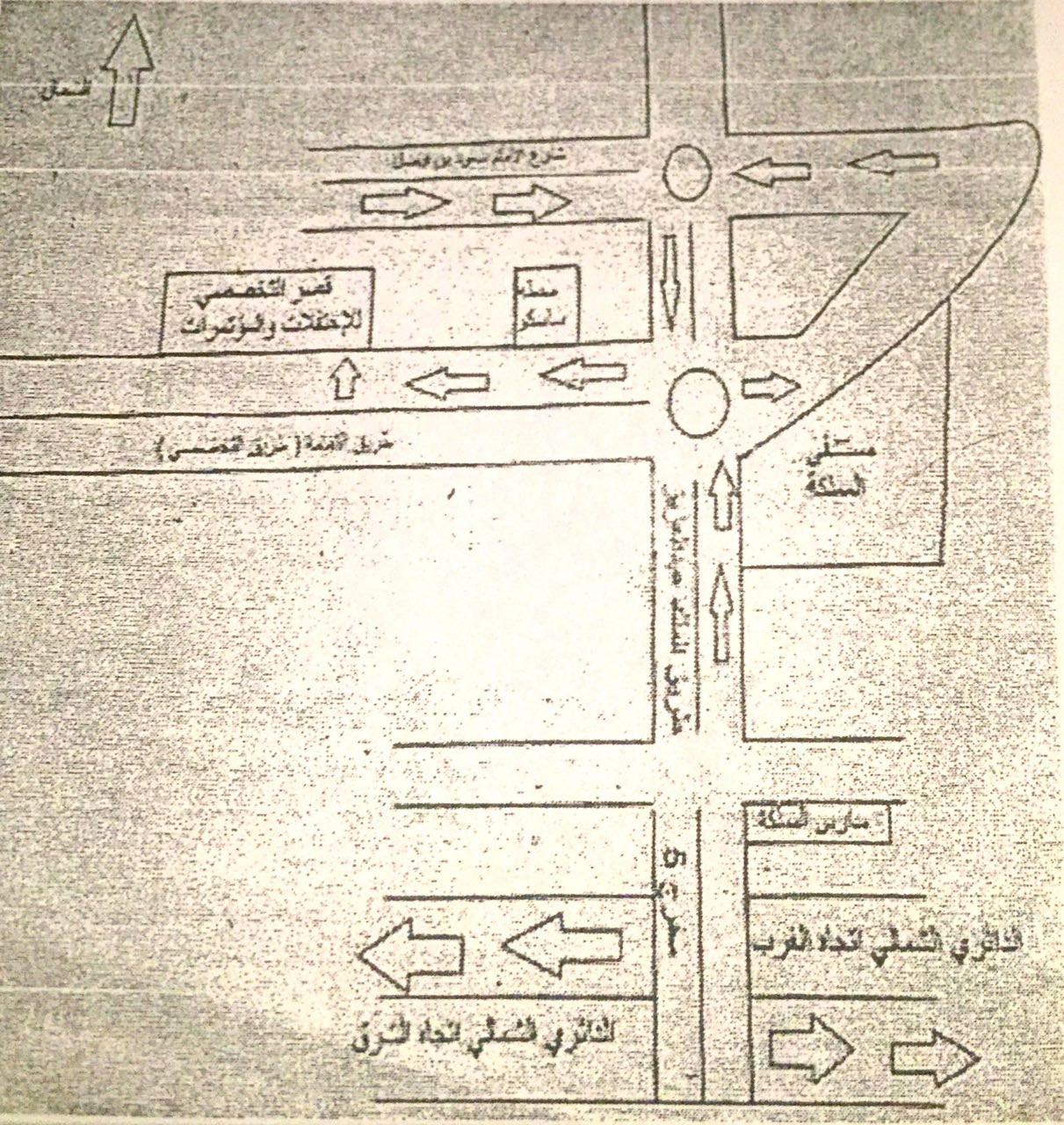 Social Marriage 2016 Mishari Ali Ibrahim 2